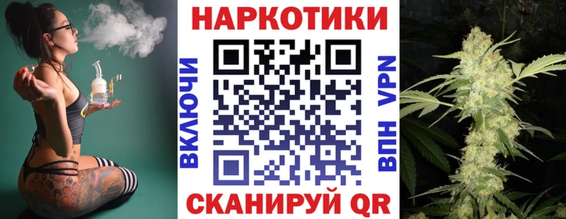 Магазины продажи наркотиков Лакинск COCAIN NBOMe Мефедрон Alpha-PVP ГАШ Канабис