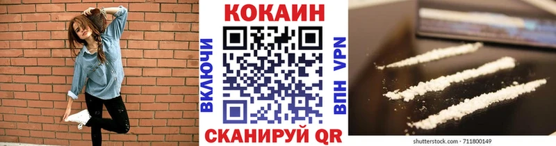 хочу Лакинск COCAIN FishScale