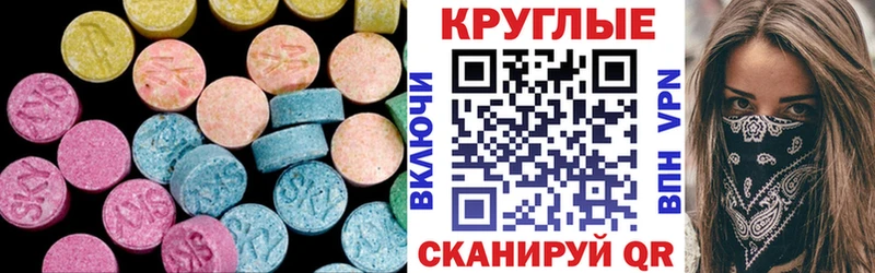 где продают наркотики  mega рабочий сайт  Ecstasy TESLA  Лакинск 