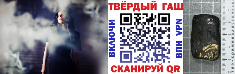 Гашиш Изолятор  hydra зеркало  Лакинск  купить  