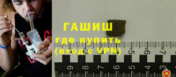 трава Абдулино