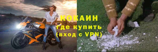 гашиш Абинск