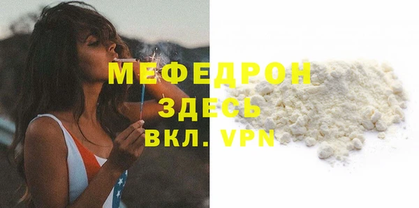 ALPHA-PVP Абаза