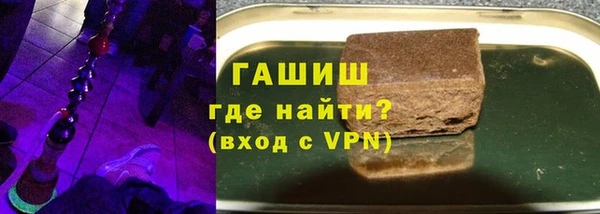 гашиш Абинск