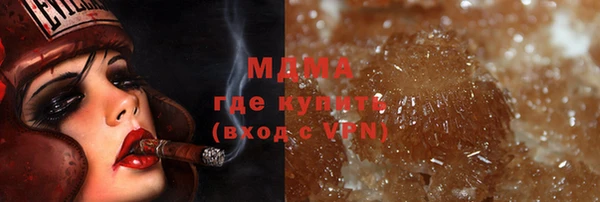гашиш Абинск