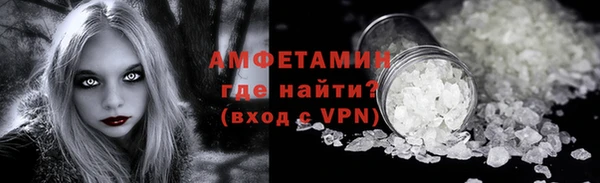ALPHA-PVP Абаза