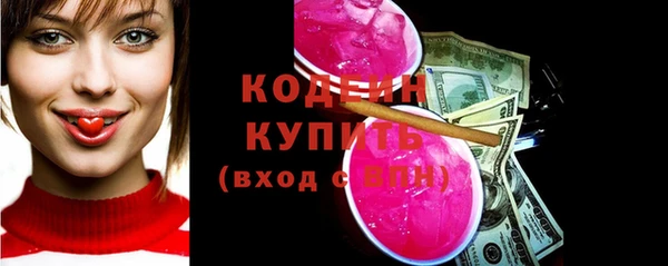 трава Абдулино