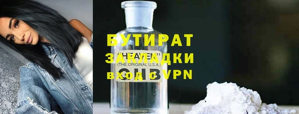 гашиш Абинск
