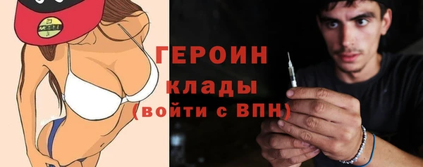 трава Абдулино