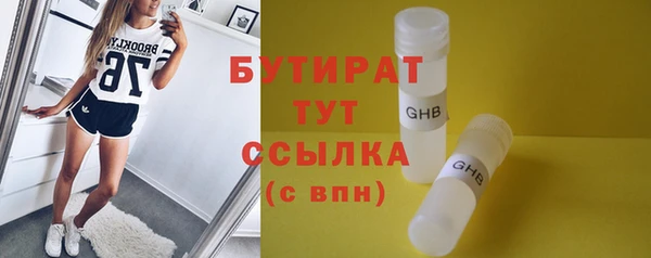 гашиш Абинск