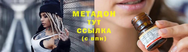 трава Абдулино