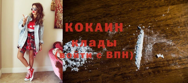 трава Абдулино