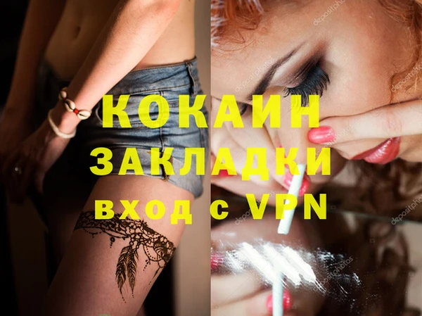 трава Абдулино