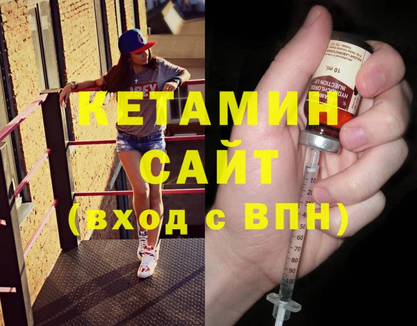 трава Абдулино