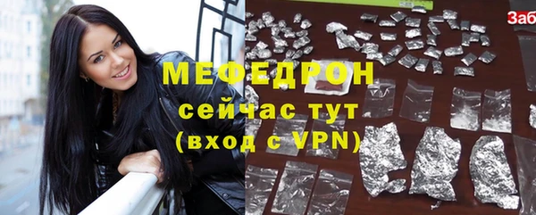 ALPHA-PVP Абаза