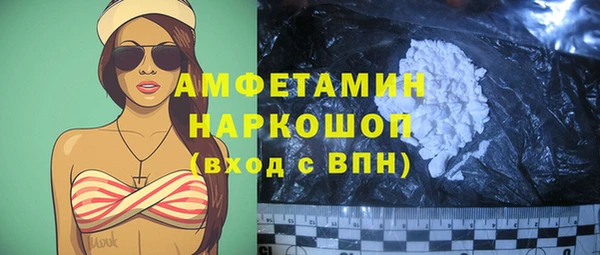 трава Абдулино
