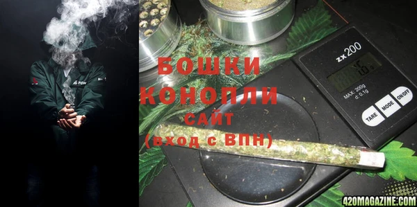 трава Абдулино