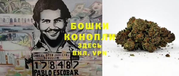 трава Абдулино