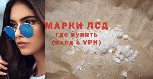 ALPHA-PVP Абаза