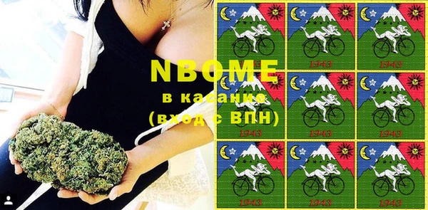 гашиш Абинск