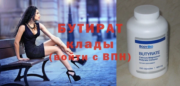 трава Абдулино