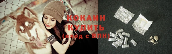 гашиш Абинск