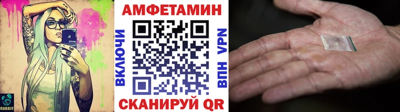 Первитин Methamphetamine Лакинск