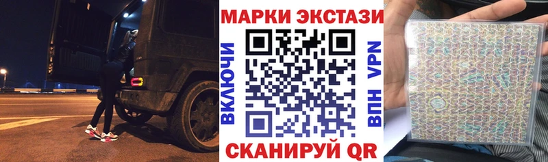 МЕГА ссылки  Лакинск  darknet какой сайт  Марки 25I-NBOMe 1,5мг 